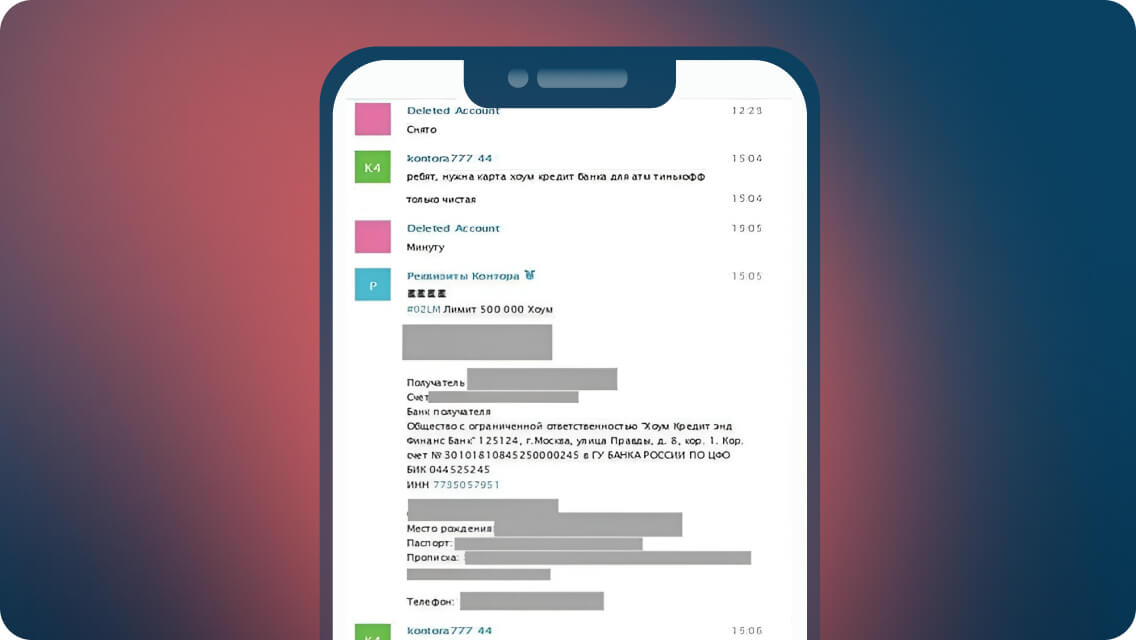 Мошеннический колл-центр Бердянск глава 7. Кибрарий – библиотека знаний ...