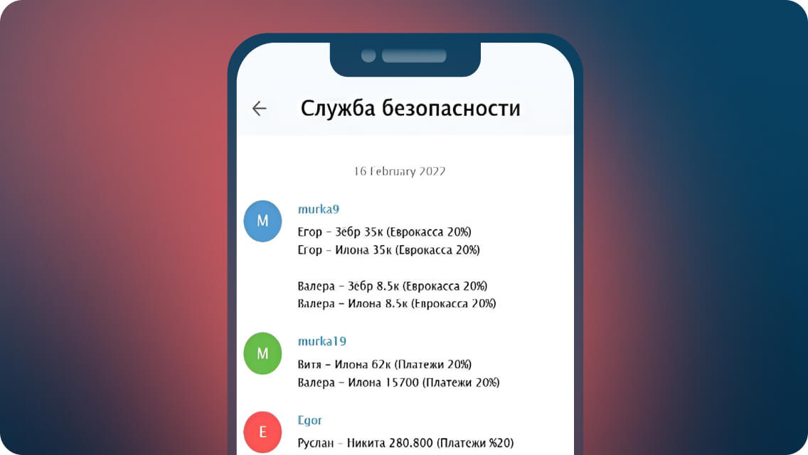 Мошеннический колл-центр Бердянск глава 7. Кибрарий – библиотека знаний ...