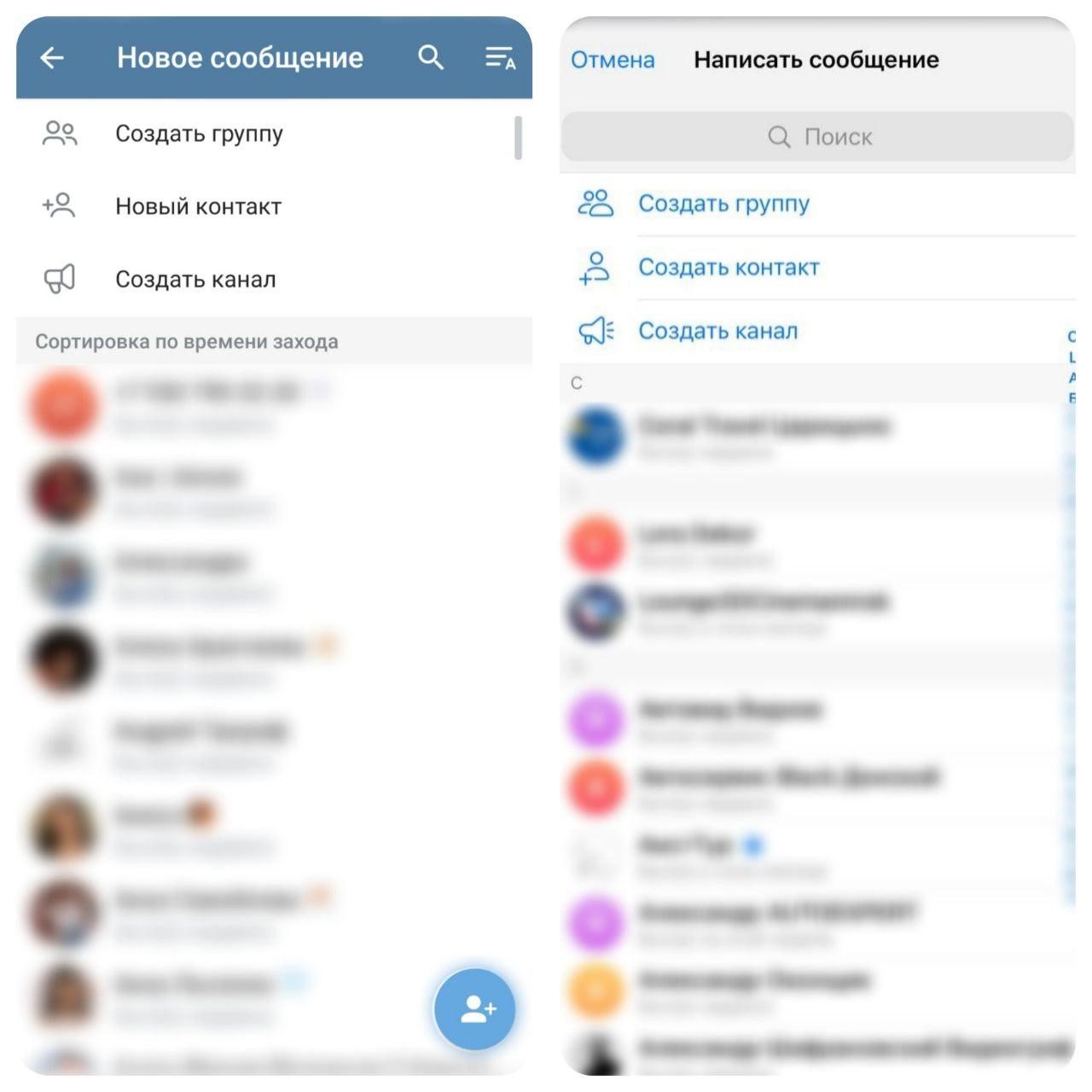 Слева ― экран смартфона на Android, справа ― экран iPhone