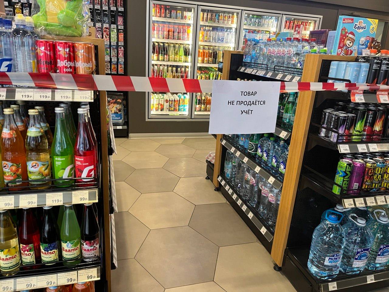 Как провести инвентаризацию в магазине