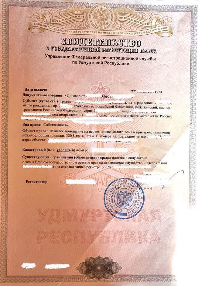Образец приказа о наложении на сотрудника дисциплинарного взыскания 