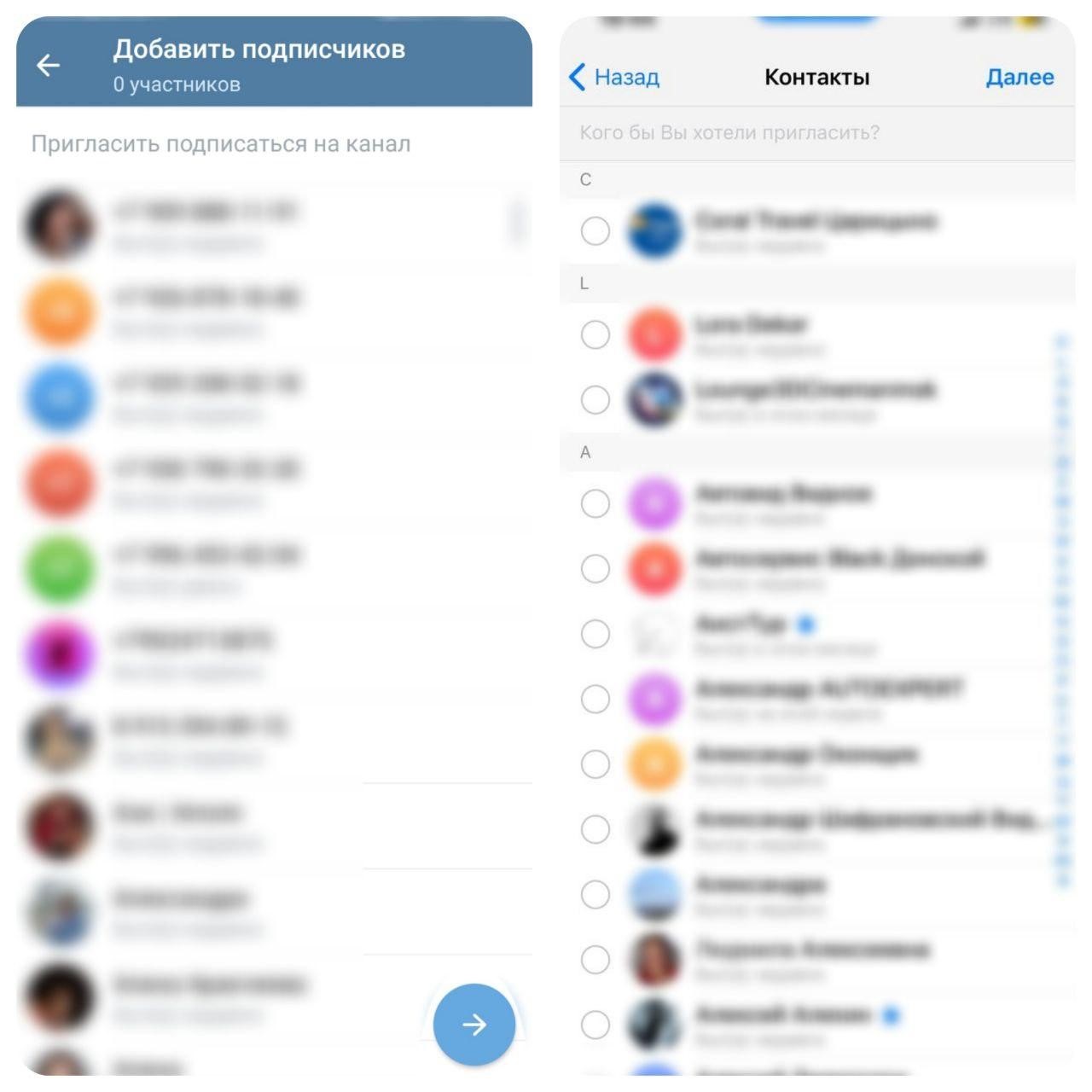 Слева ― экран смартфона на Android, справа ― экран iPhone 4