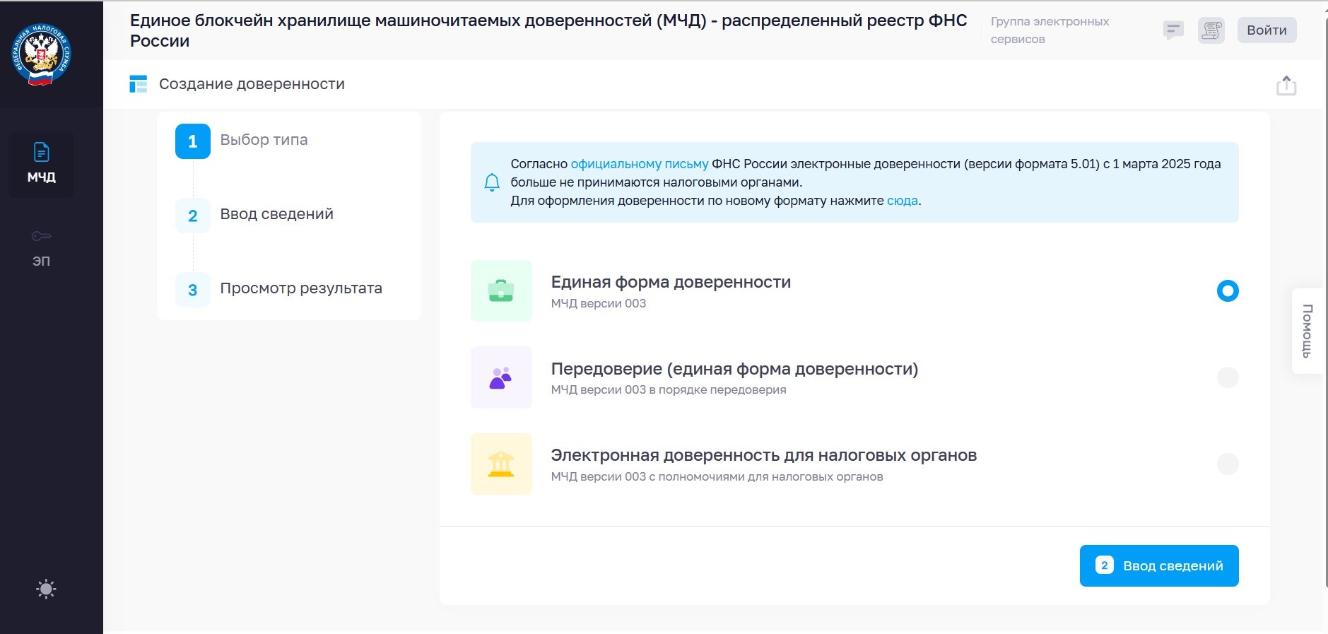Когда бизнесу выгодно использовать бартерную сделку