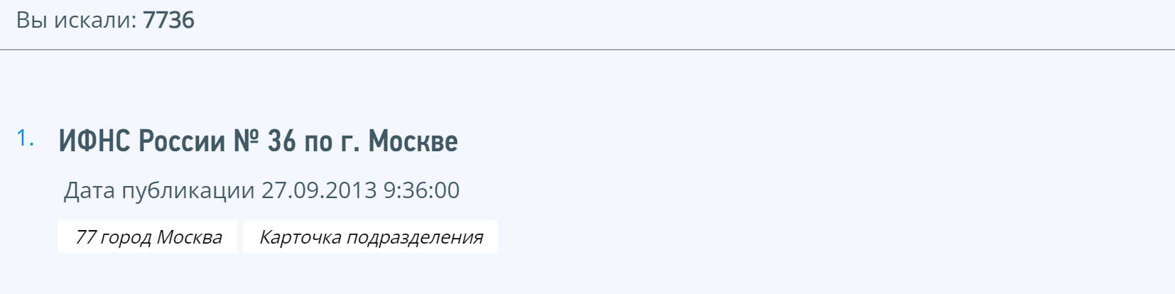 Образец простой доверенности