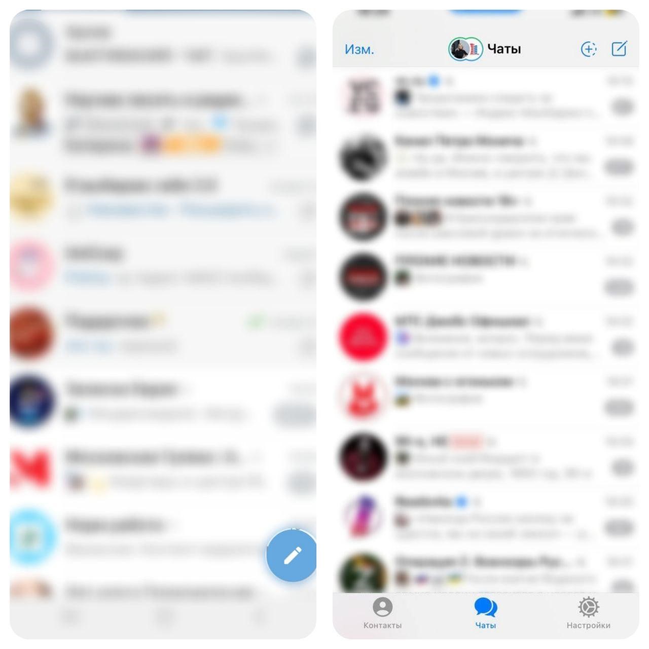 Слева ― экран смартфона на операционной системе Android, справа ― экран iPhone
