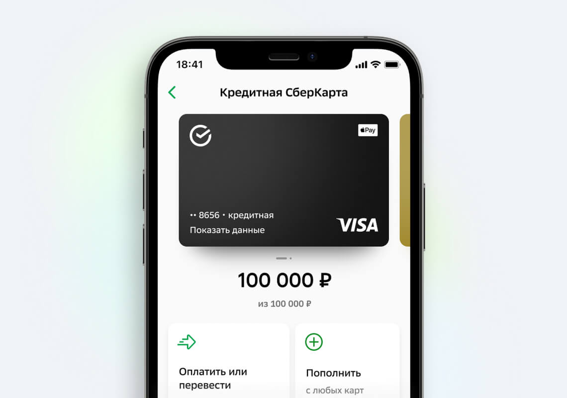 Льготный период кредитной карты сбербанка что это такое. Смотреть фото Льготный период кредитной карты сбербанка что это такое. Смотреть картинку Льготный период кредитной карты сбербанка что это такое. Картинка про Льготный период кредитной карты сбербанка что это такое. Фото Льготный период кредитной карты сбербанка что это такое
