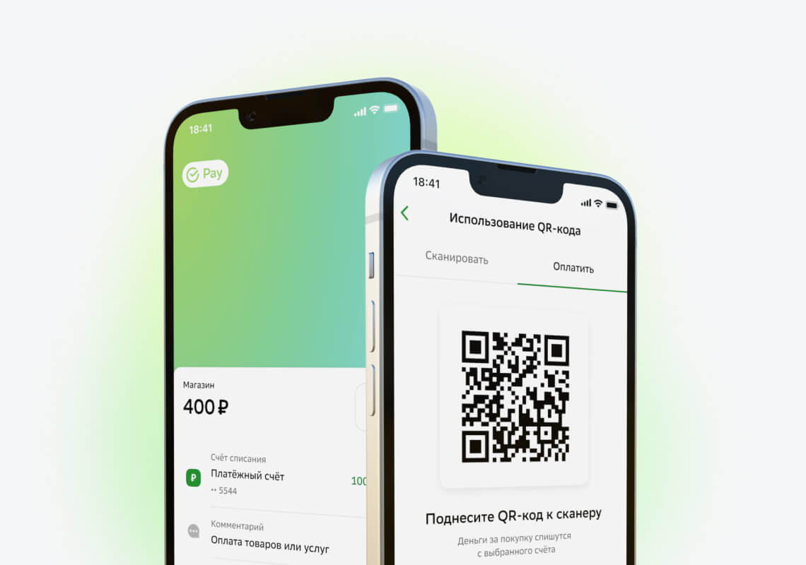 Фотографии СНЯТИЕ ПО QR КОДУ СБЕРБАНК